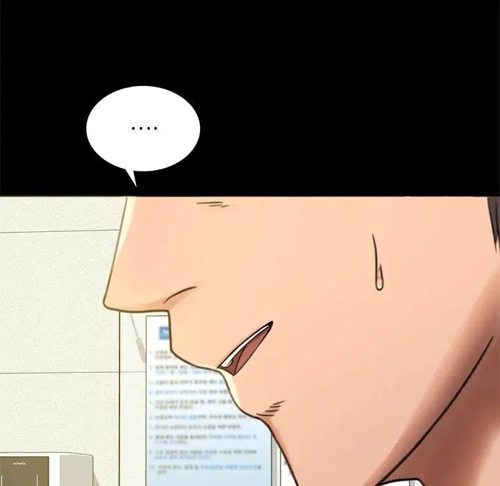 背叛的开始第3话