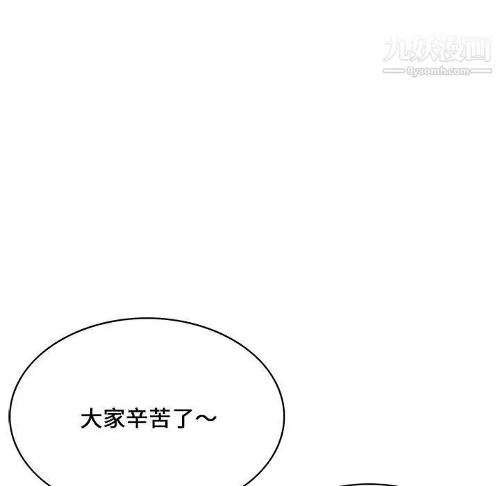 蚂蚁地狱-第9话 - 图片 23