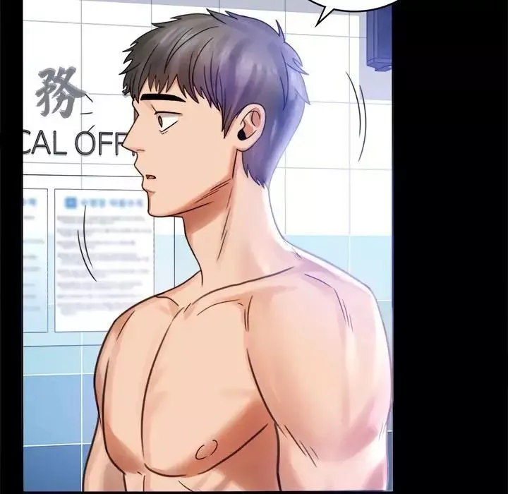 背叛的开始第3話
