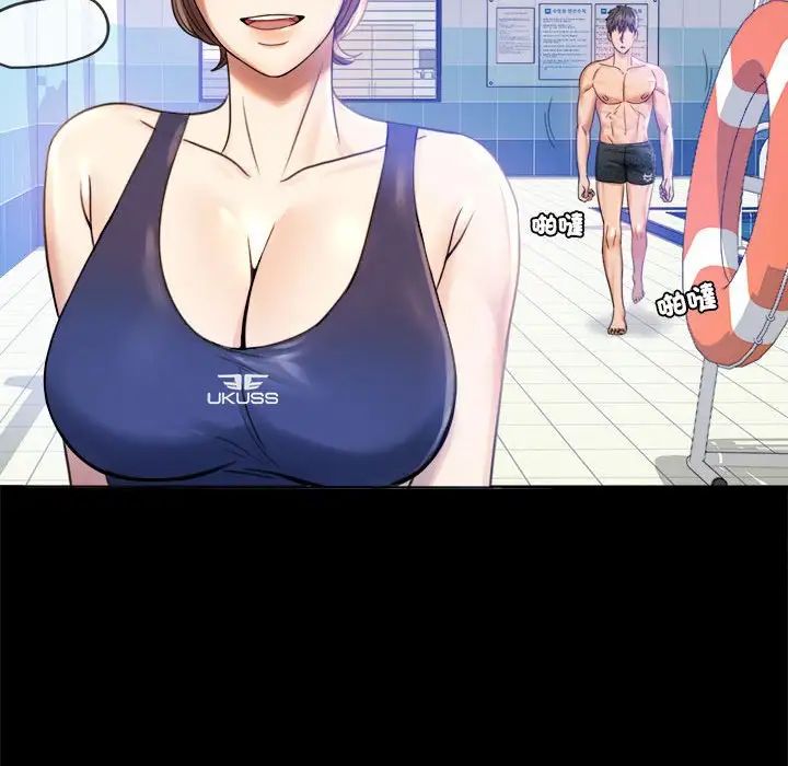 背叛的开始第3话