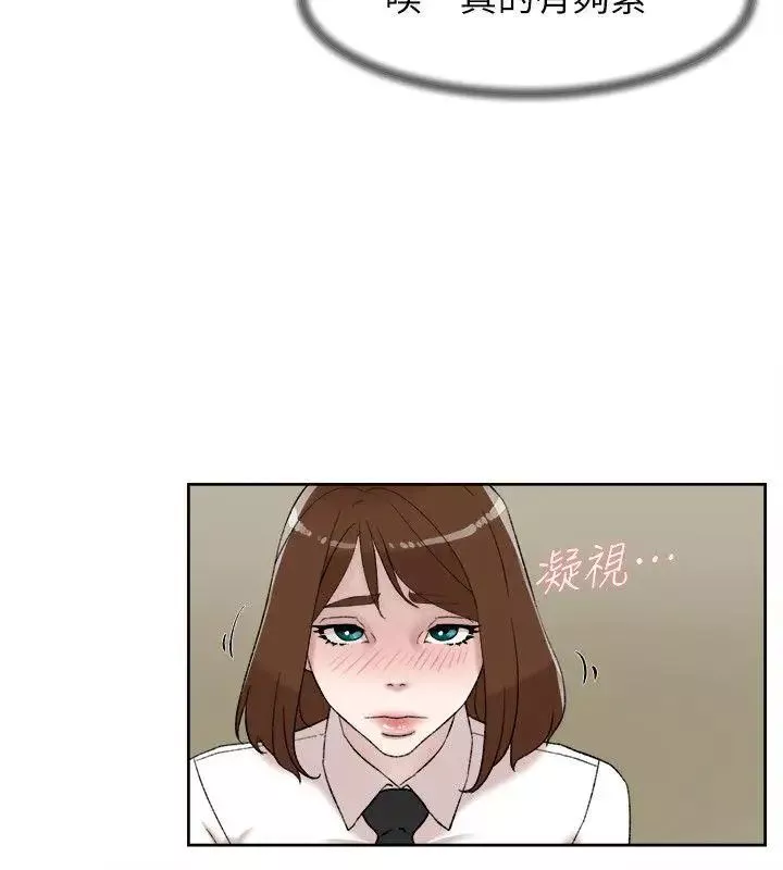 她的高跟鞋第91話-藝瑟不祥的預感