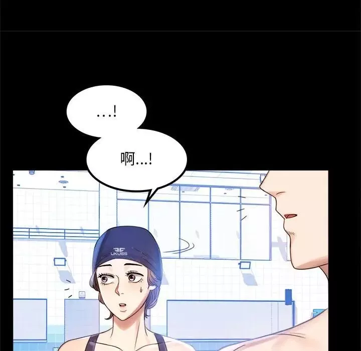 背叛的开始-第3话 - 图片 53