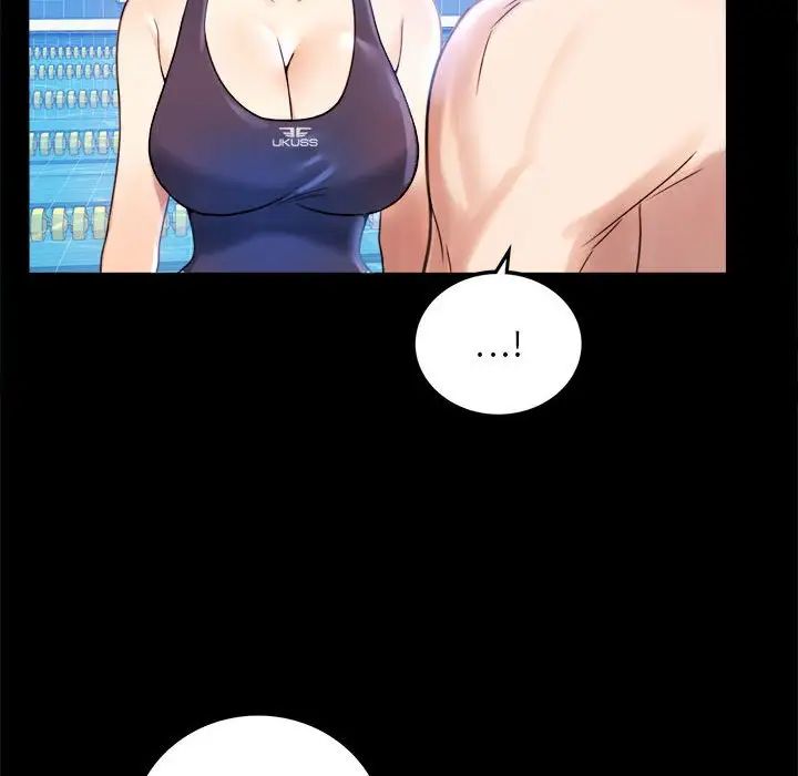 背叛的开始第3话