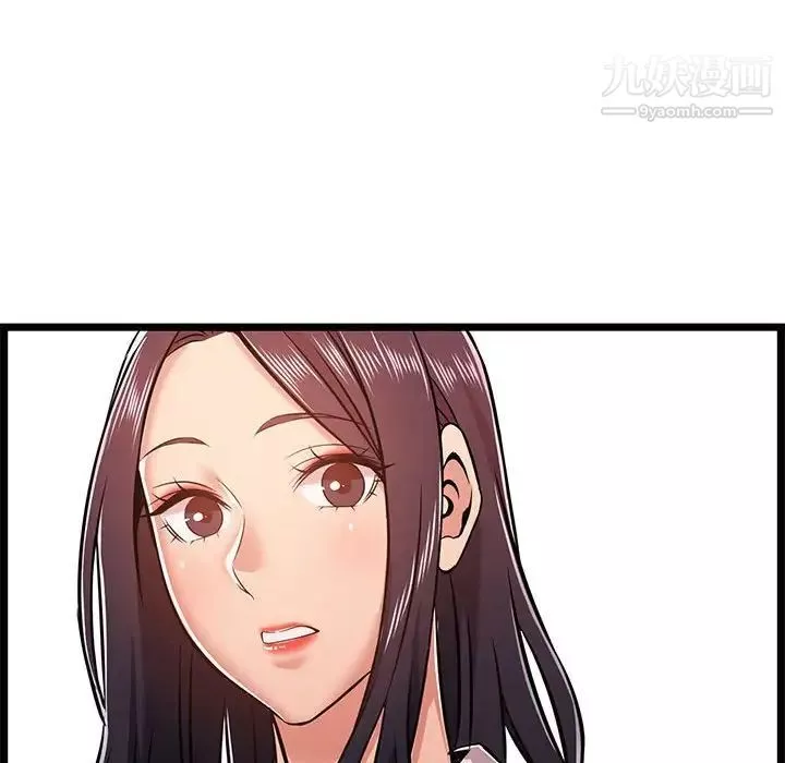 蚂蚁地狱-第9话 - 图片 46