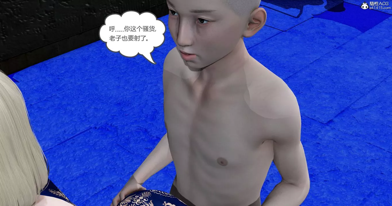 [3D]妈妈和女友是仇敌的性奴-第22章【第4话】 - 图片 36
