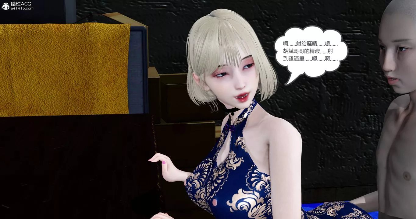 [3D]妈妈和女友是仇敌的性奴-第22章【第4话】 - 图片 37
