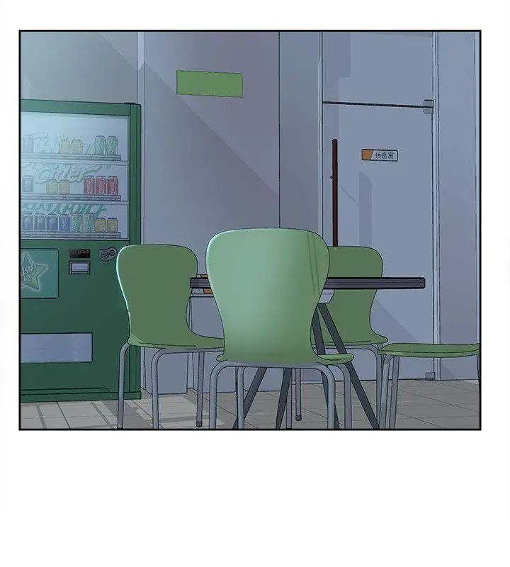 她的高跟鞋第92话-半夜的公司休息室内…