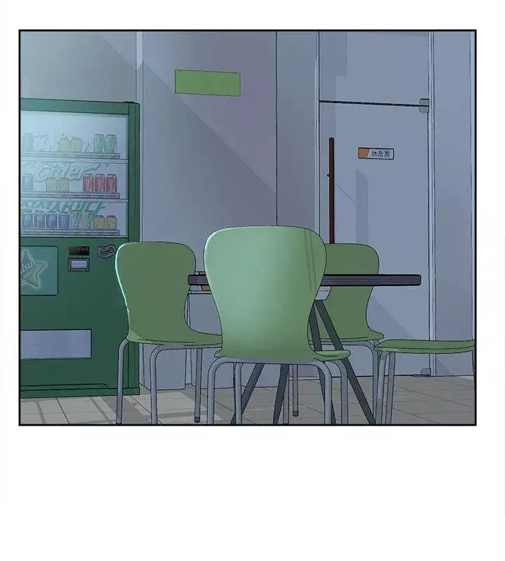她的高跟鞋第92話-半夜的公司休息室內…