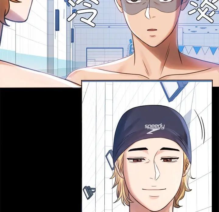 背叛的开始第3话