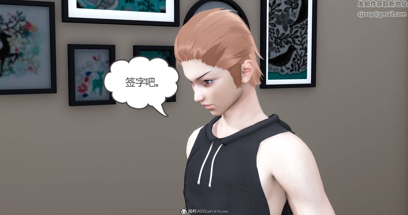 [3D]媽媽和女友是仇敵的性奴第22章【第4話】