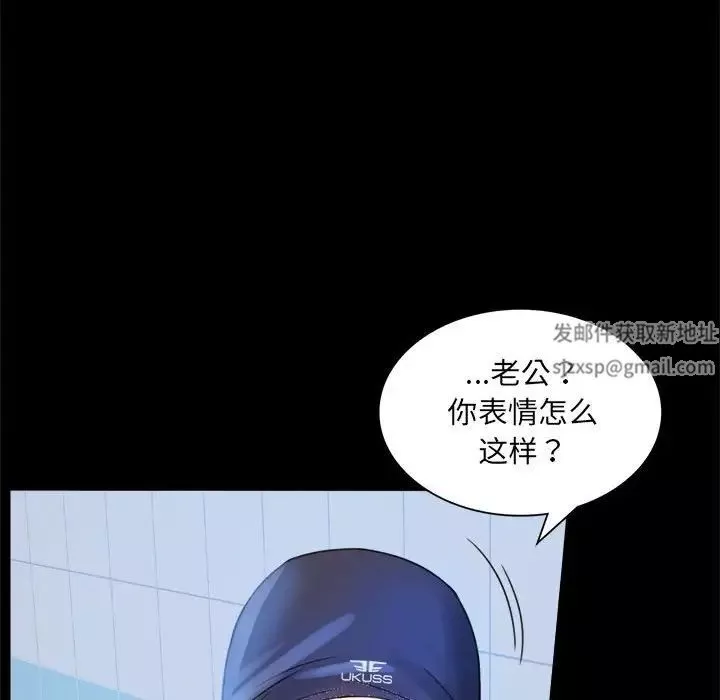 背叛的开始-第3话 - 图片 66