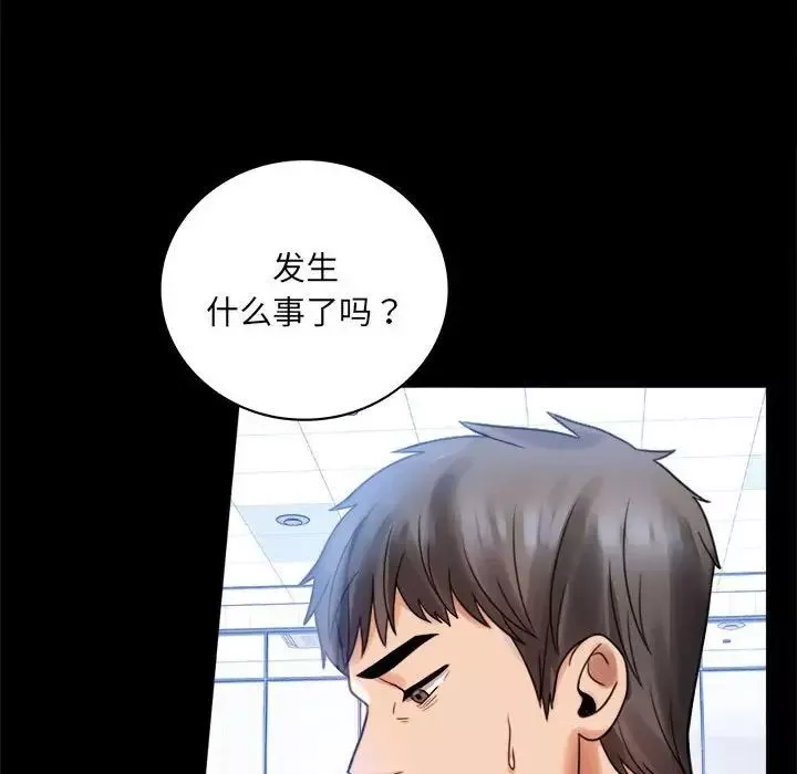 背叛的开始-第3话 - 图片 68