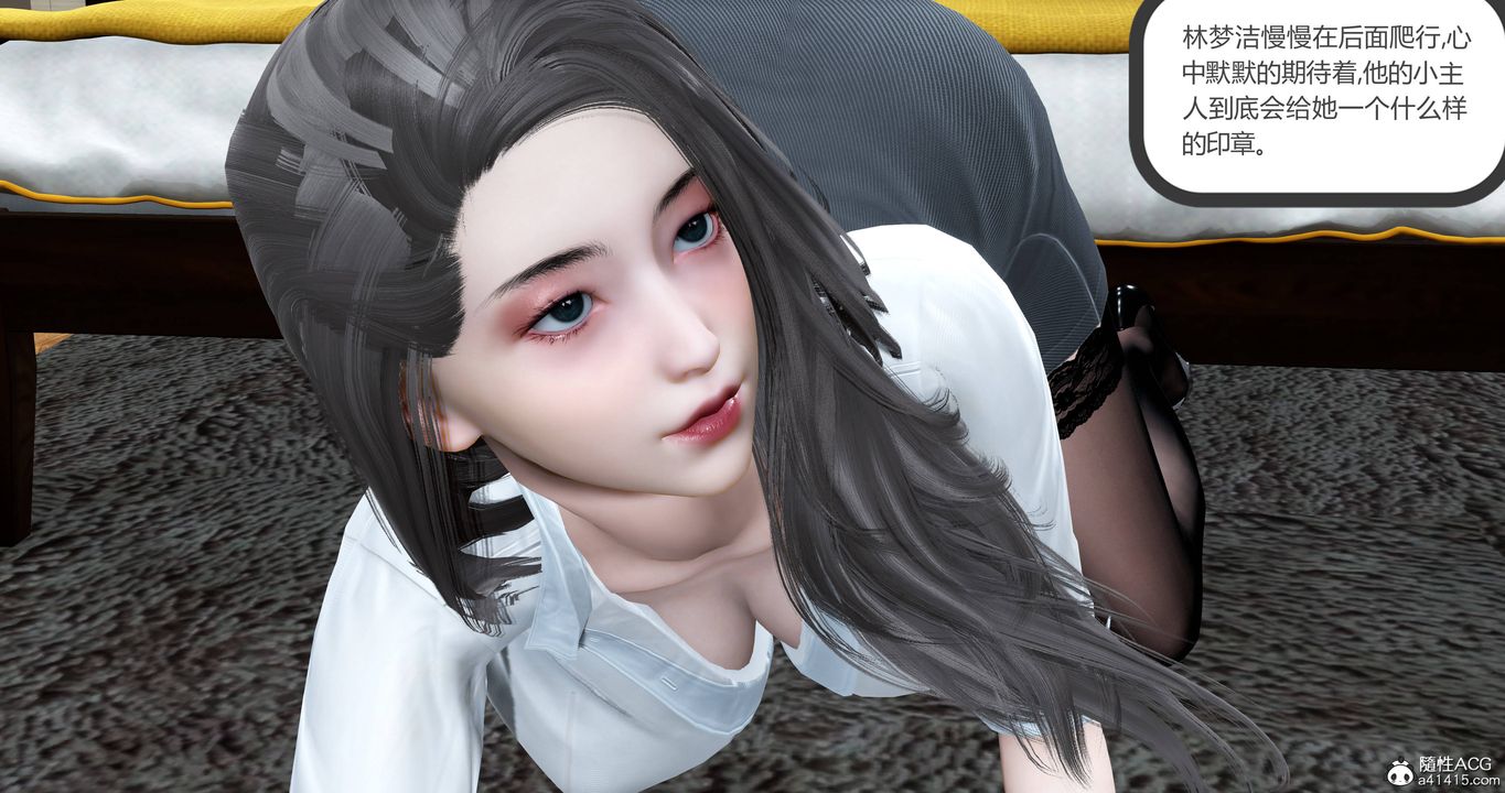 [3D]媽媽和女友是仇敵的性奴第22章【第4話】