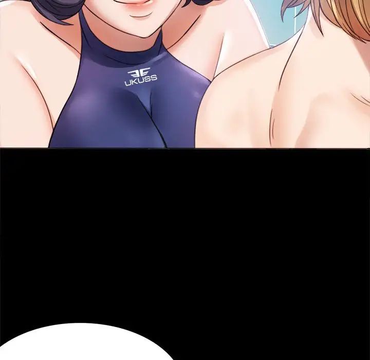 背叛的开始第3话