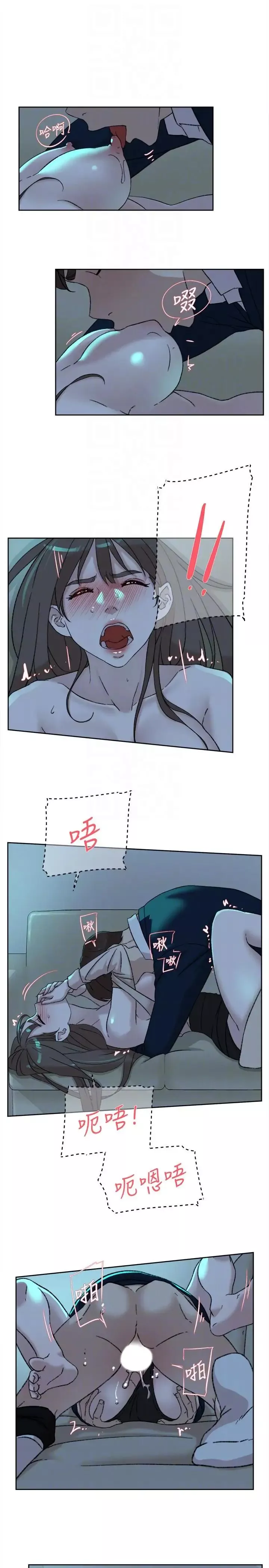 她的高跟鞋-第92话-半夜的公司休息室内… - 图片 19