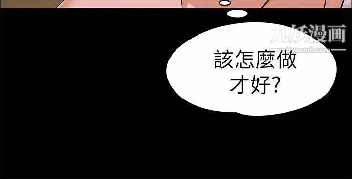 上司的妻子-第18话-去我家吧! - 图片 23