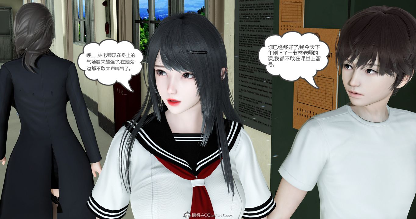 [3D]妈妈和女友是仇敌的性奴第23章【第1话】