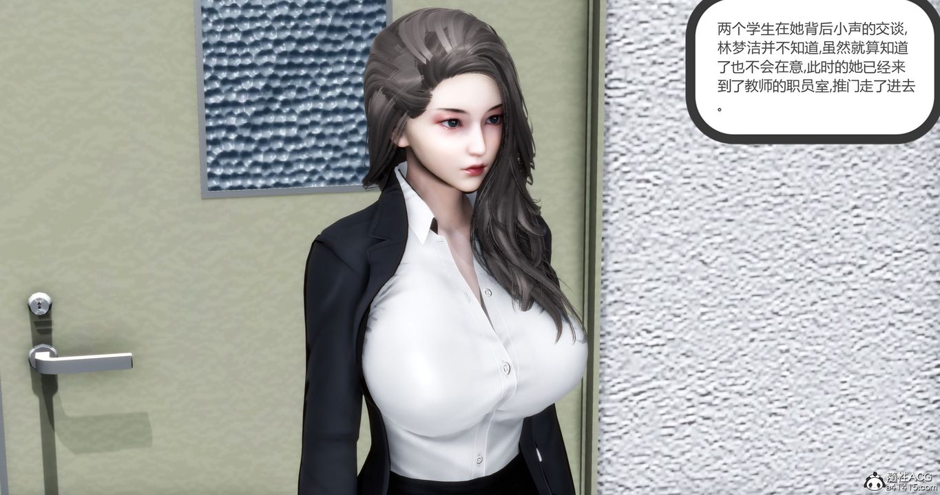 [3D]媽媽和女友是仇敵的性奴第23章【第1話】