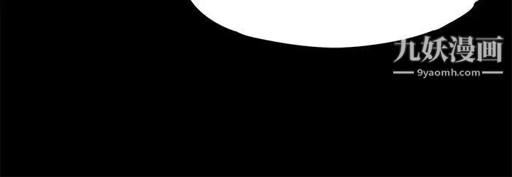 上司的妻子第18话-去我家吧!