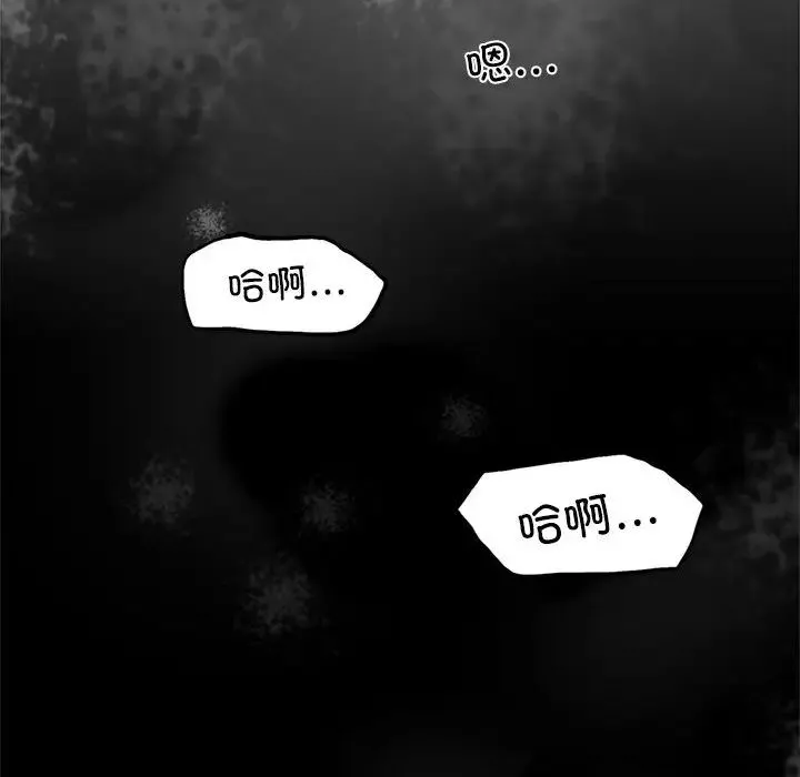 背叛的开始第3話