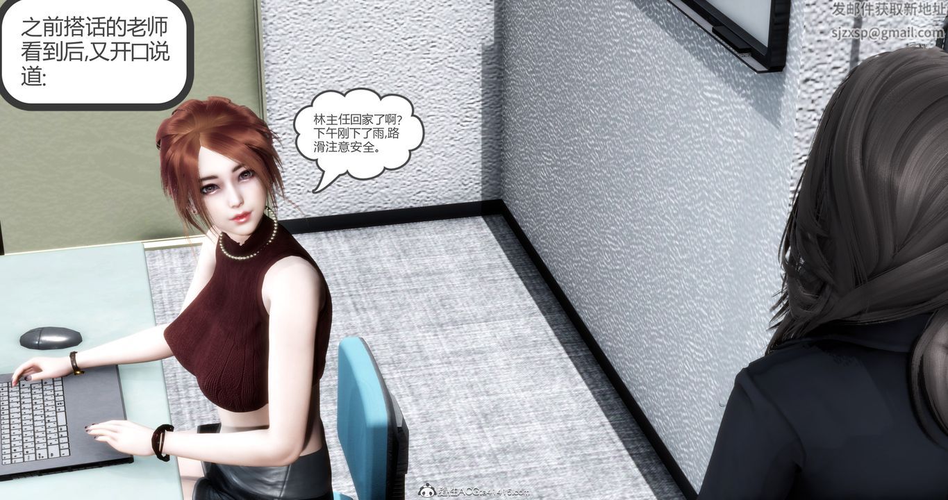 [3D]媽媽和女友是仇敵的性奴第23章【第1話】