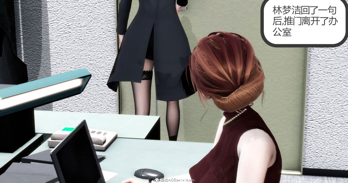 [3D]妈妈和女友是仇敌的性奴第23章【第1话】