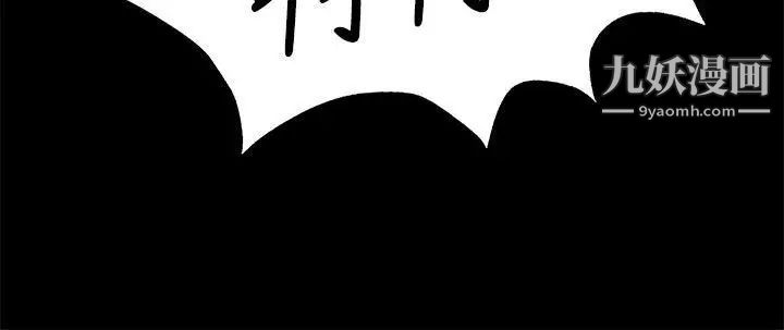 上司的妻子第18话-去我家吧!