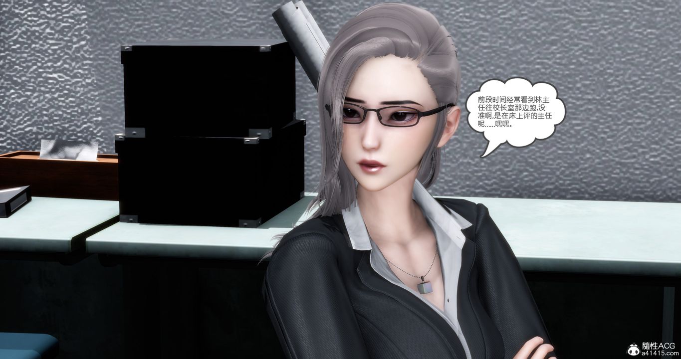 [3D]妈妈和女友是仇敌的性奴第23章【第1话】