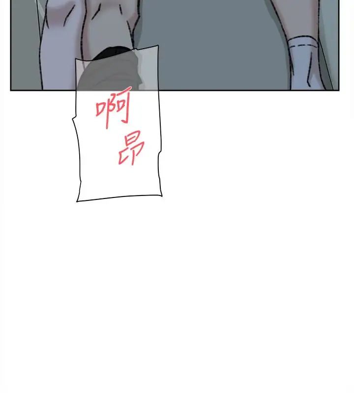 她的高跟鞋第93话-世润的真心