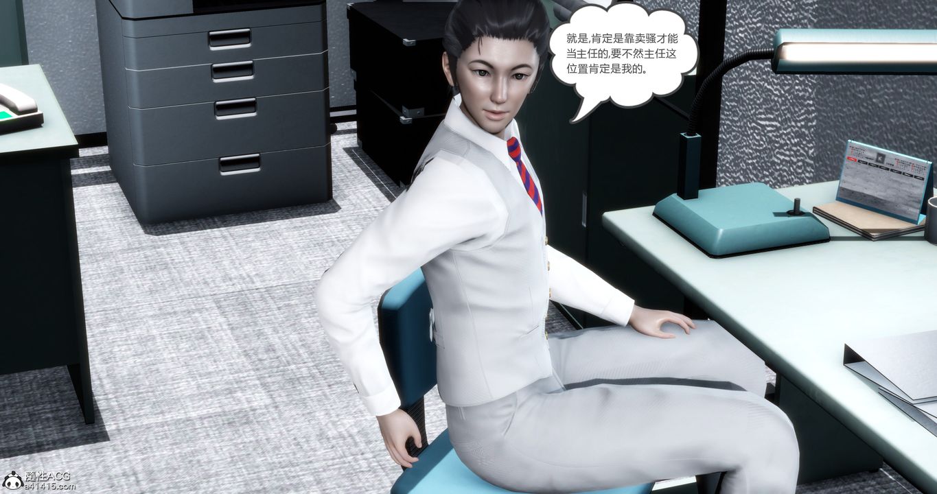 [3D]媽媽和女友是仇敵的性奴第23章【第1話】