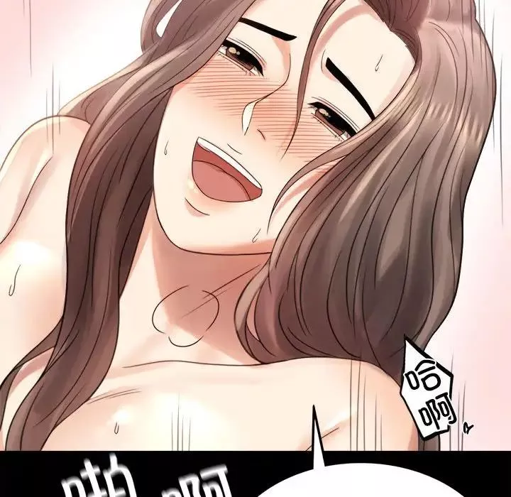 背叛的开始第3話