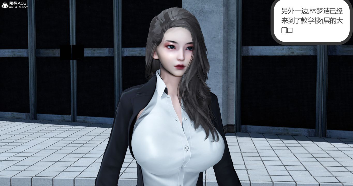 [3D]妈妈和女友是仇敌的性奴第23章【第1话】