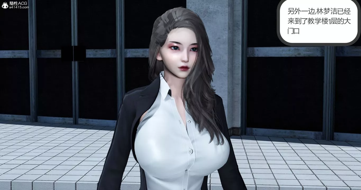 [3D]媽媽和女友是仇敵的性奴第23章【第1話】