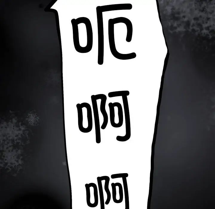 背叛的开始第3话