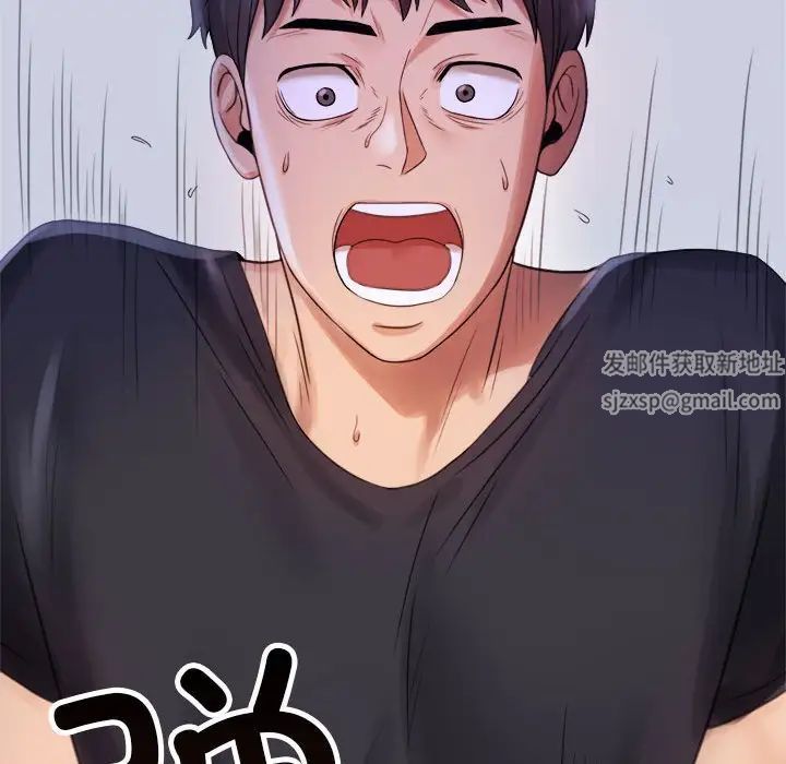 背叛的开始第3话