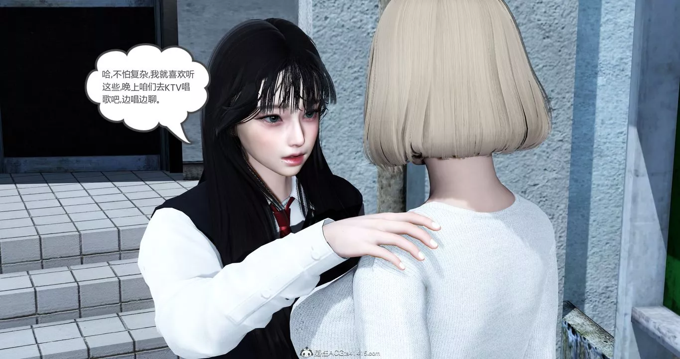 [3D]妈妈和女友是仇敌的性奴-第23章【第1话】 - 图片 36