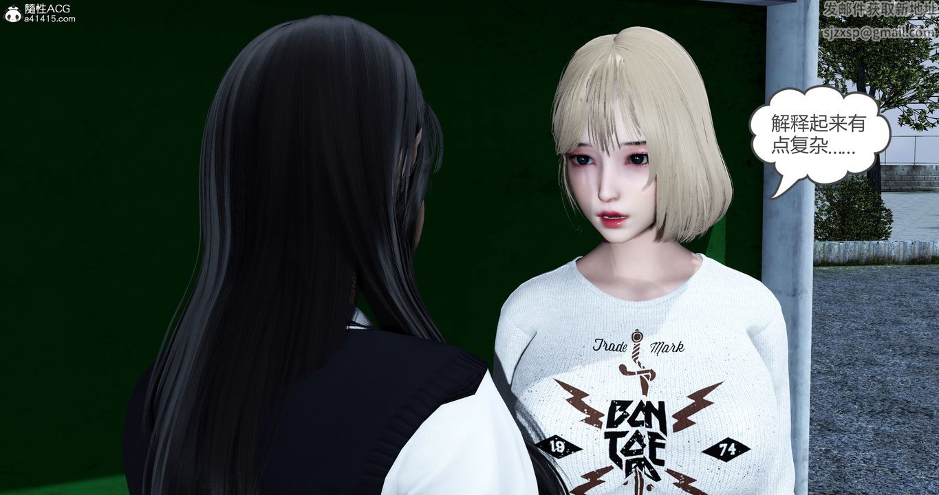 [3D]媽媽和女友是仇敵的性奴第23章【第1話】