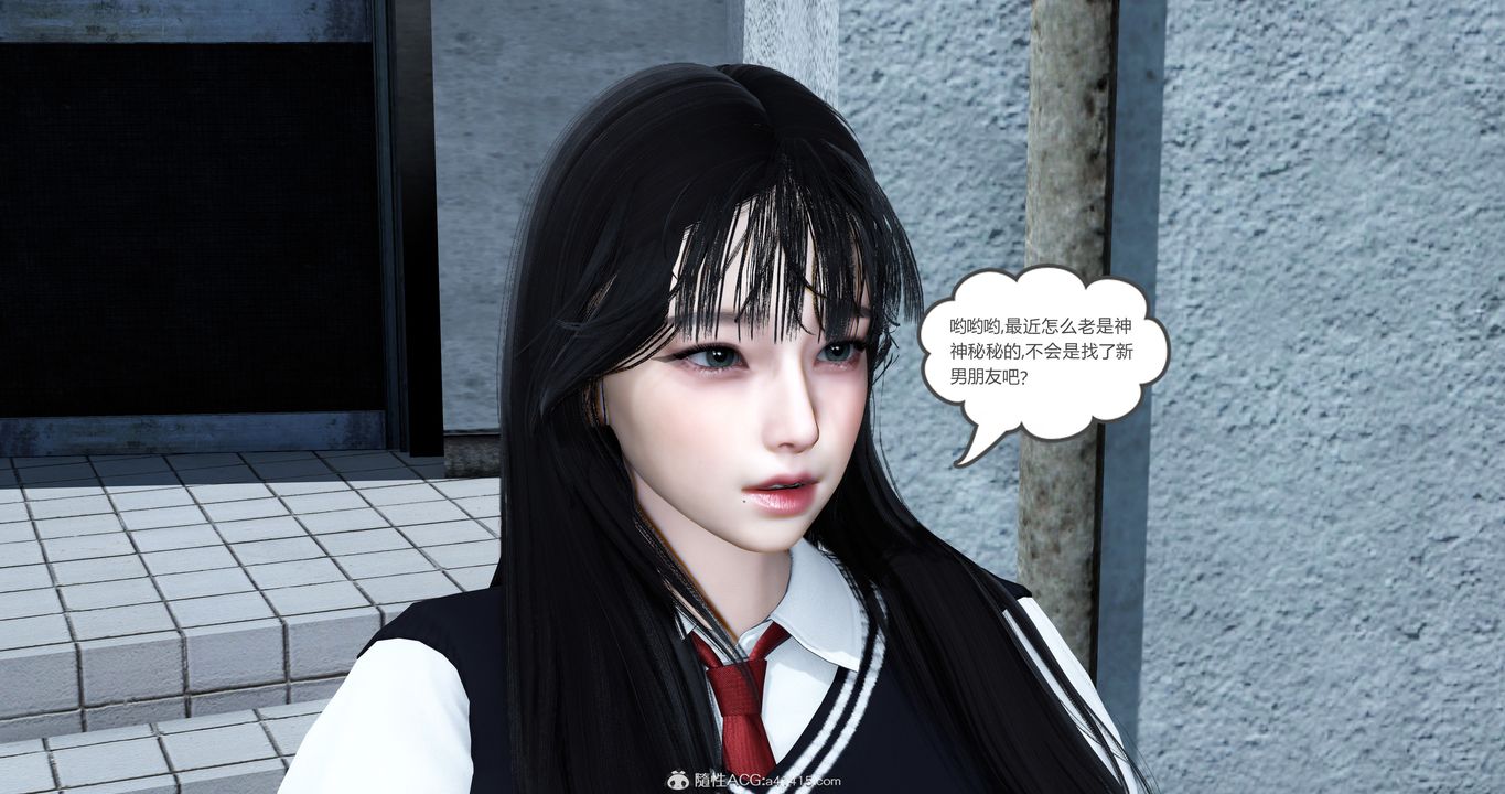 [3D]妈妈和女友是仇敌的性奴第23章【第1话】