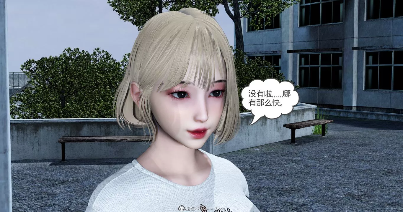 [3D]妈妈和女友是仇敌的性奴-第23章【第1话】 - 图片 39