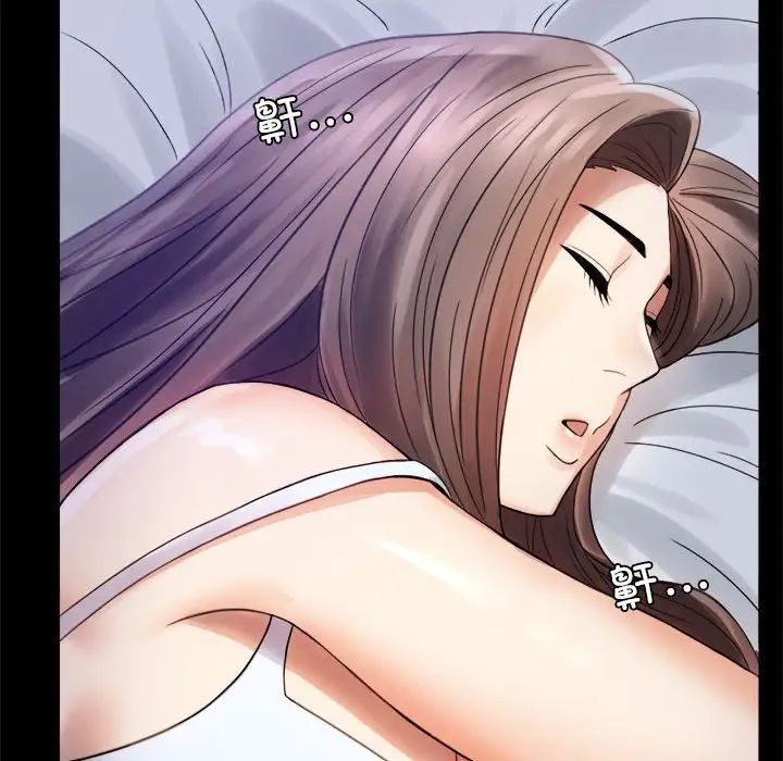 背叛的开始第3话