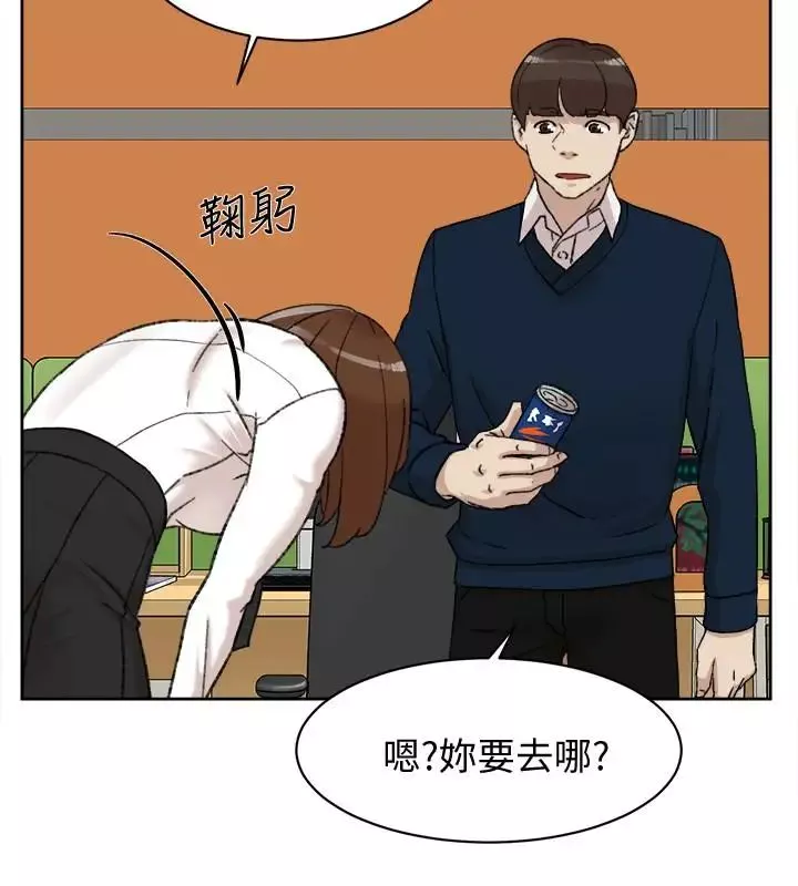 她的高跟鞋-第93话-世润的真心 - 图片 22