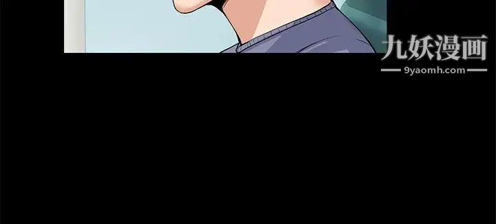 上司的妻子第19話-脫序的開始[01]