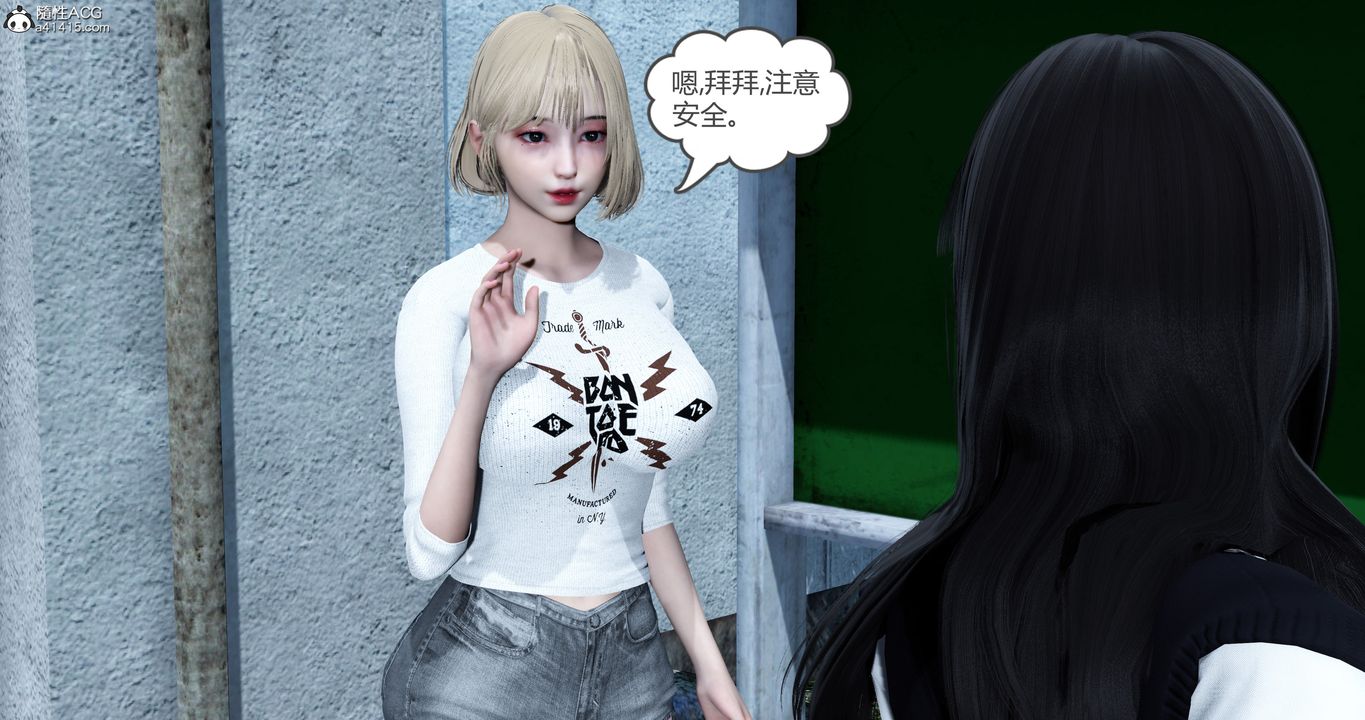 [3D]妈妈和女友是仇敌的性奴第23章【第1话】