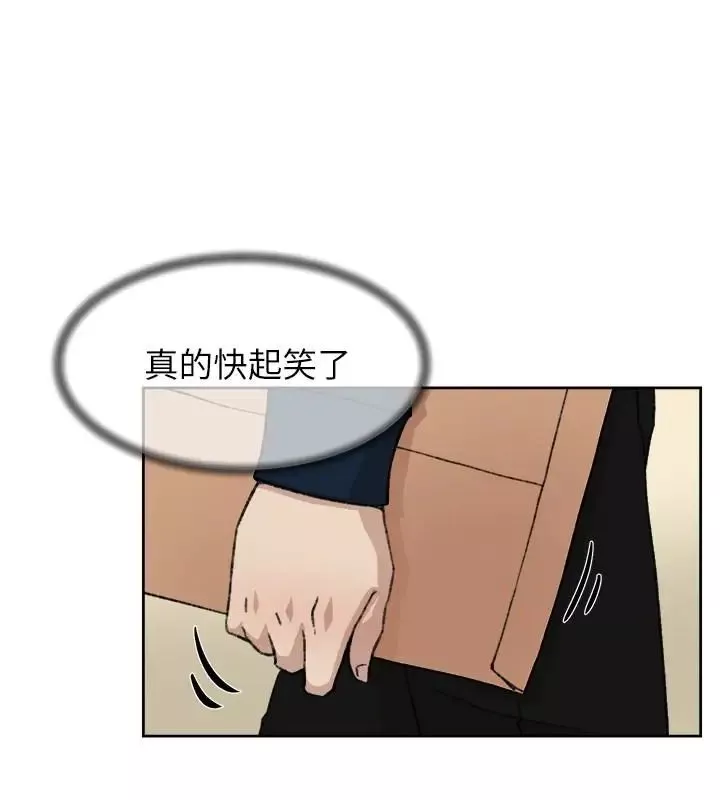 她的高跟鞋第93話-世潤的真心
