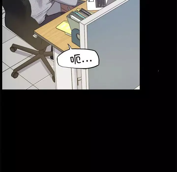 背叛的开始第3話