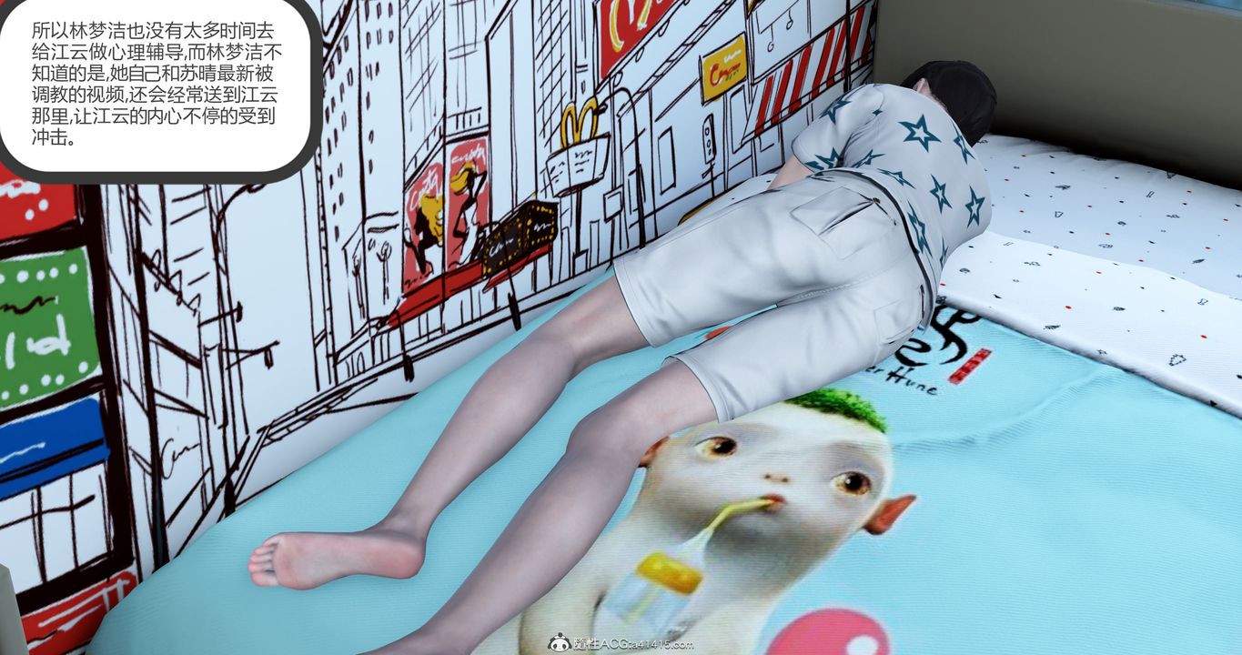 [3D]妈妈和女友是仇敌的性奴第23章【第1话】