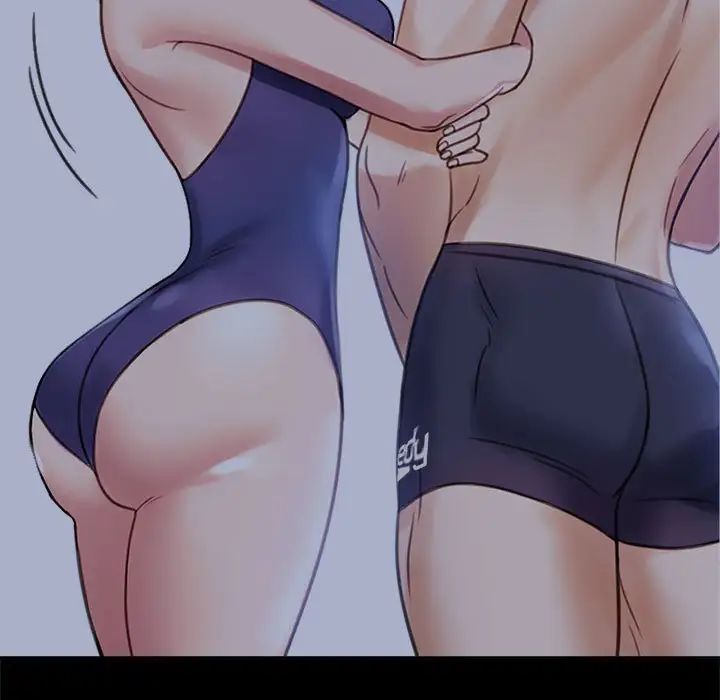 背叛的开始第3话