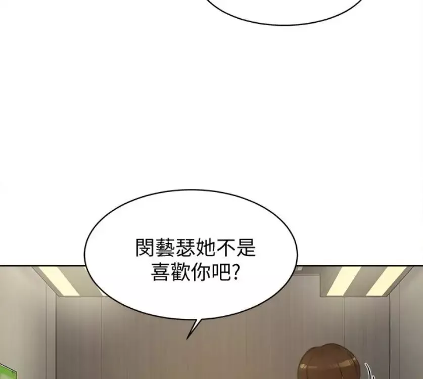 她的高跟鞋-第94话-世润的真心 - 图片 2