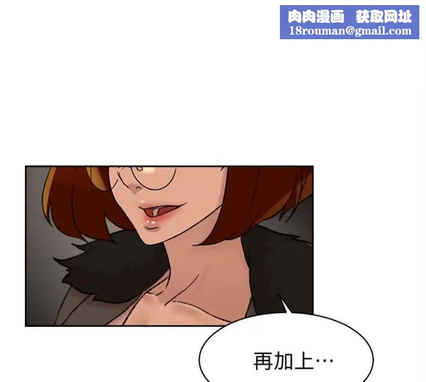 她的高跟鞋第94话-世润的真心