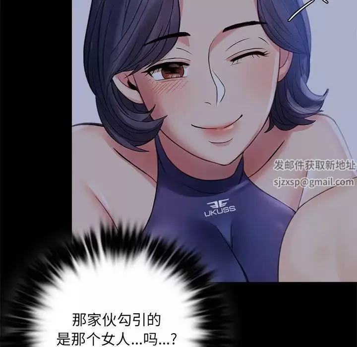 背叛的开始-第3话 - 图片 154